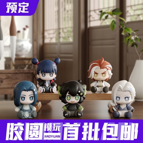 GSC Huggy Secret Good Smile 罗小黑战记2 手办盲盒 预定金