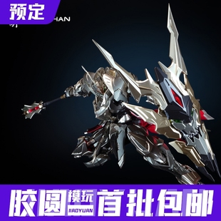 火将军 1/100 猛将传 无颅骑士 可动合金成品 预定金