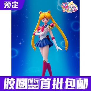 万代SHF 美少女战士水手月亮月野兔 水晶之星 可动 预定金