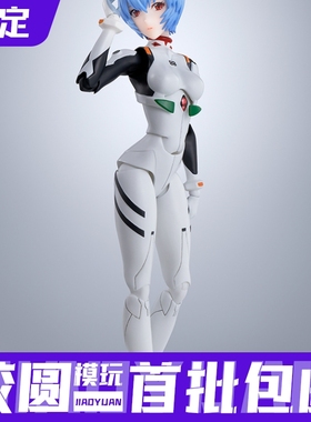 预定 定金 日版 万代 SHF 新世纪福音战士 EVA 绫波丽 可动手办