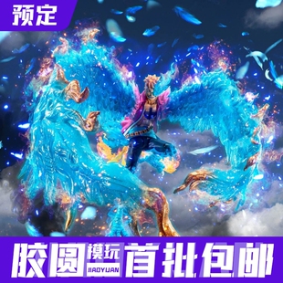 预定定金 万代 SHF 海贼王 马尔科 不死鸟 顶上决战 可动 手办