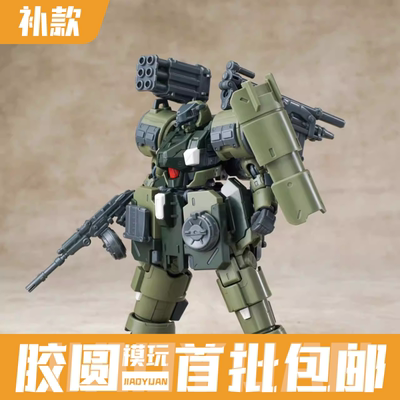 补款 酋长大陆 超动骑兵1/144 炮击型扎洛夫 可动 拼装 模型