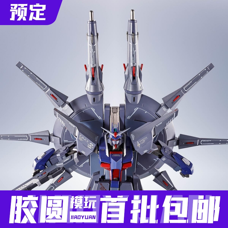 定金日版万代魂限 METAL ROBOT魂 MR魂传说高达 机动战士高达SEED