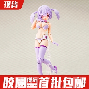 现货 寿屋 女神装置 武装神姬 机娘枭 猫头鹰 鸮 KP798 拼装模型