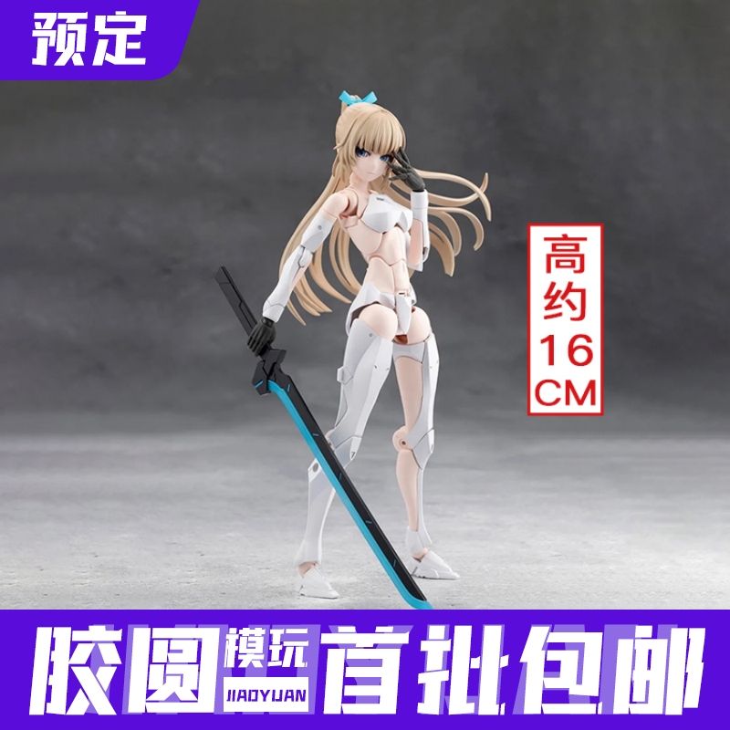 预定 寿屋 无限邂逅 人造人 Emulator 模拟人形 CX034 拼装模型