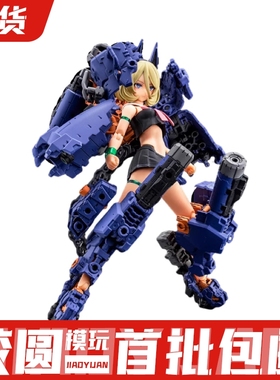 寿屋 06466 KP781 女神装置 BUSTER DOLL 机娘 坦克X04 异色版