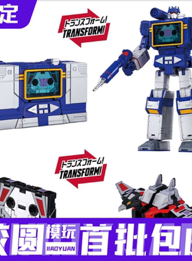 定金 TAKARATOMY 变形金刚 大师级 MPG-19 声波 激光鸟 动画色