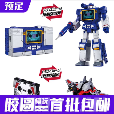 定金 TAKARATOMY 变形金刚 大师级 MPG-19 声波 激光鸟 动画色