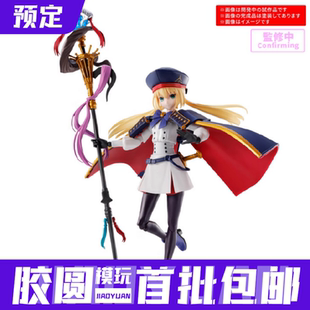 预订 订金万代 FGO 30MS 阿尔托莉雅联动拼装拼装模型 c呆 机娘