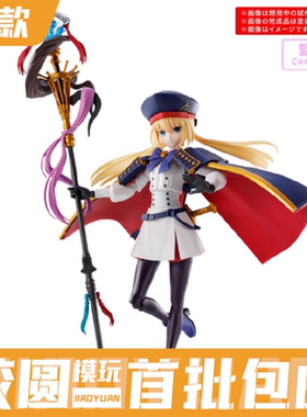 补款 订金万代 FGO 30MS 阿尔托莉雅联动拼装拼装模型 c呆 机娘