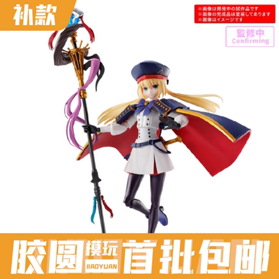补款 订金万代 FGO 30MS 阿尔托莉雅联动拼装拼装模型 c呆 机娘