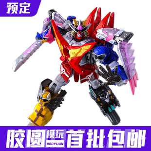 预约定金 PB 英雄玩具 暴太郎战队 DX咚鬼退神 祝贺纪念版 模型