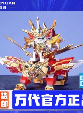 万代 拼装模型 66355 SD高达 BB战士 BB164 顽太无 轰炎王 高达