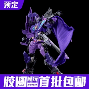 预定定金 千值练 FLAMETOYS 风雷模型 白狮 紫狮擎天柱 拼装模型