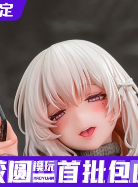 预定定金 Vibrastar 原画 XL 蜜姬 1/6 不可动手办 模型