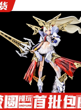 现货 寿屋04395女神装置KP685BUSTER帕拉丁少女机娘圣骑士再版