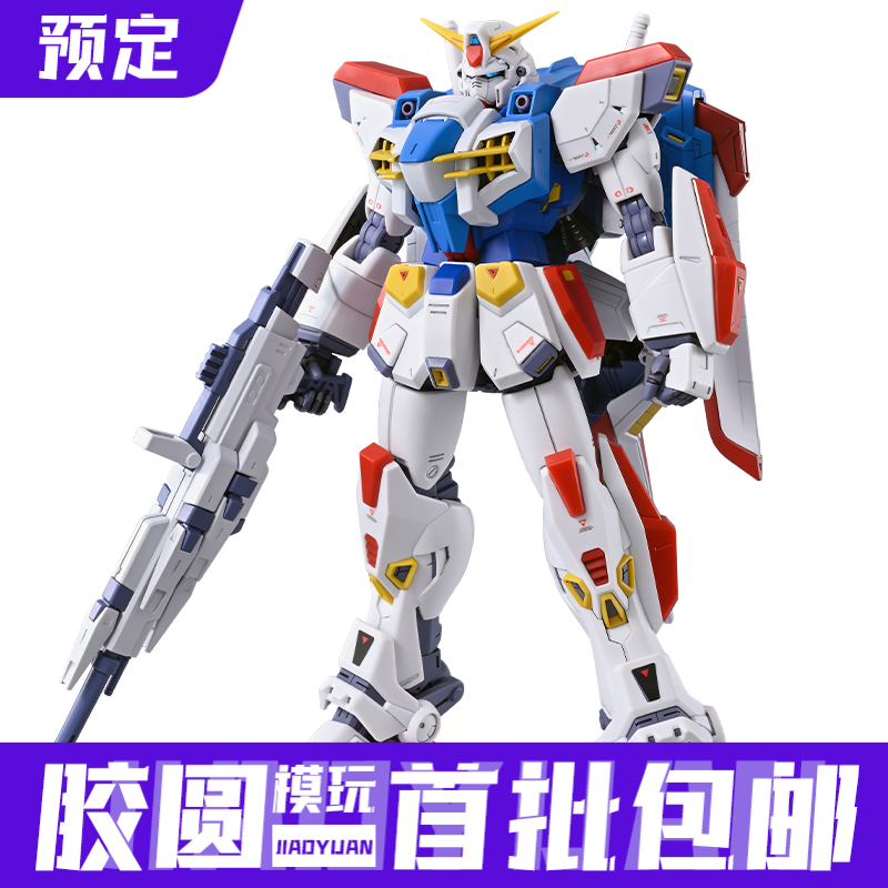 预约定金 第二批 PB 万代模型 MG 1/100 高达F90N型 可动拼装模型