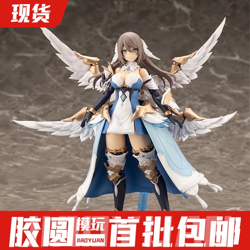 寿屋 03917 拼装 ARCANADEA 艾尔梅 达 六 阿尔卡纳蒂亚 机娘手办