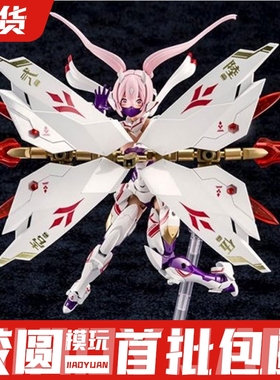 寿屋 拼装模型 04826 女神装置 12 KP515 朱罗忍者 白九尾 机娘