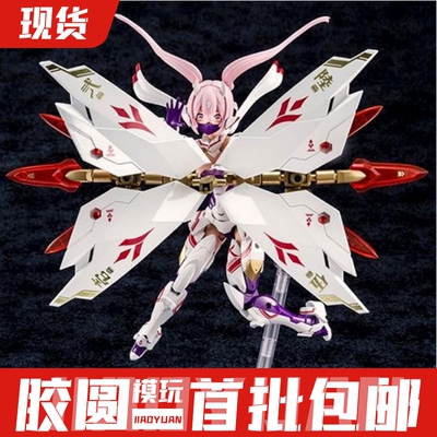 寿屋 拼装模型 04826 女神装置 12 KP515 朱罗忍者 白九尾 机娘