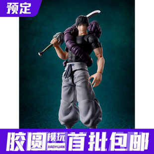 预定 定金 日版 万代 SHF 咒术回战 天与暴君 伏黑甚尔 可动手办