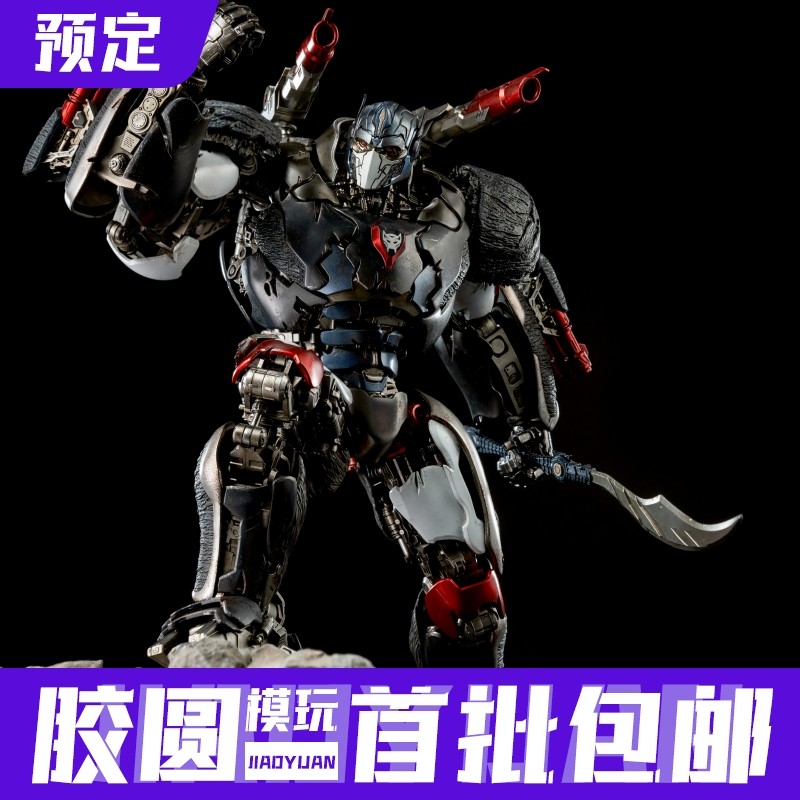 预定 Threezero 3A DLX 擎天圣 变形金刚7 超能勇士版 猩猩队长