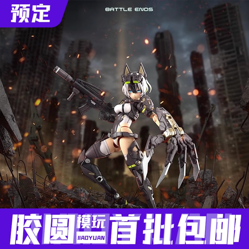 预定定金 寿屋 KP792 女神装置 加姆 撕裂者 机娘 可动拼装模型