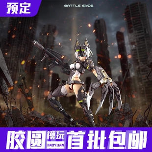 预定定金 寿屋 KP792 女神装置 加姆 撕裂者 机娘 可动拼装模型