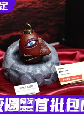 预定定金 上新 日版 万代 PROPLICA 剑风传奇 贝黑莱特 BEHELIT
