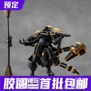 预定定金 寿屋 HG154 六角机牙 斯巴达 蜘蛛型 铠武者战甲
