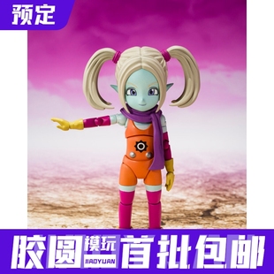 预定定金 日版 万代 魂限定 SHF 龙珠:大魔 帕吉 剧场版 可动手办