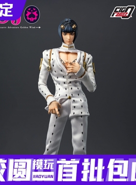 Threezero 3A FigZero 1/6 布鲁诺布加拉提 JOJO的奇妙冒险预定金