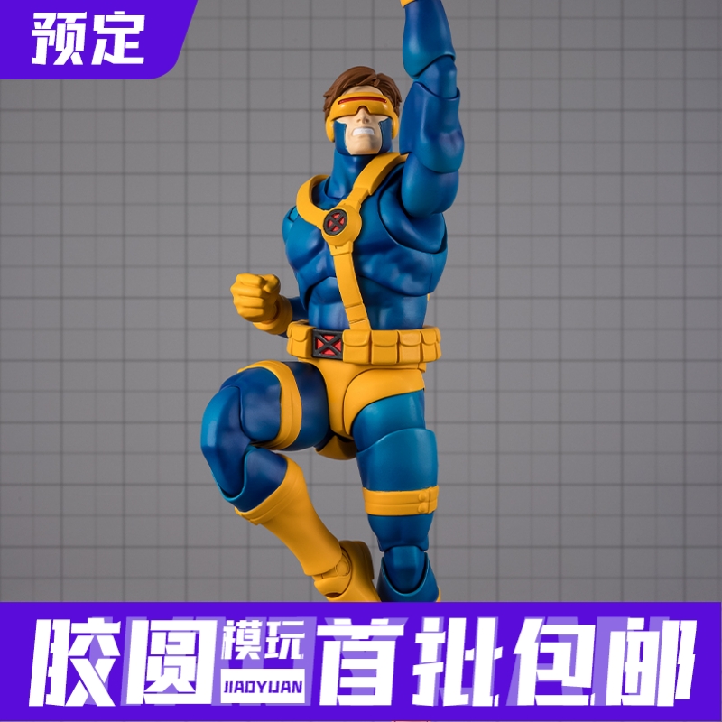 预定定金 日版 万代 SHF 漫威传奇 X战警 镭射眼 GAMERVERSE 手办