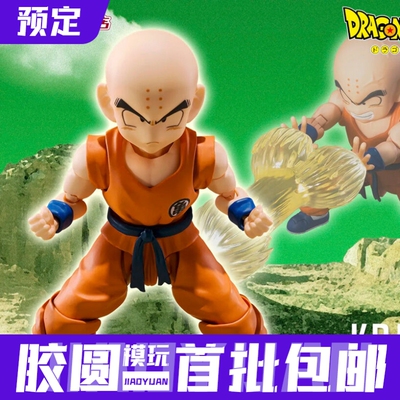 预定定金 日版 万代 SHF 克林3.0 龙珠 弗利萨篇 武道服版 手办