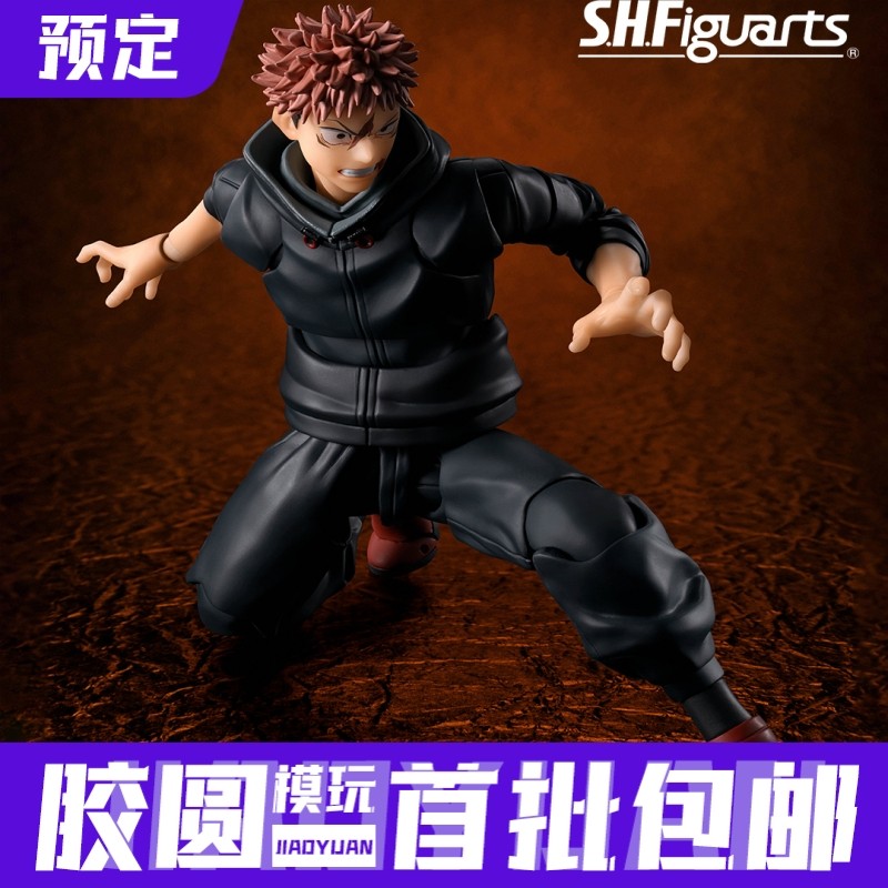 预定定金万代 SHF 咒术回战 虎杖悠仁 宿傩的容器 死灭回游 可动