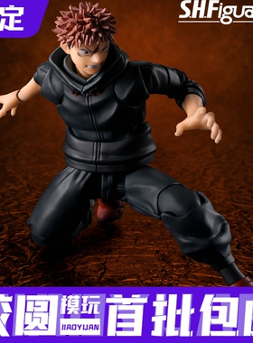 预定定金万代 SHF 咒术回战 虎杖悠仁 宿傩的容器 死灭回游 可动