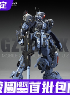 预定 ZZZA模型 ZZA模型 古斯GUS GZSS-OX 国创机甲可动 拼装 模型