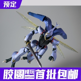 万代 ROBOT魂 R魂 圣战士 丹拜因 HD版 可动 预定金