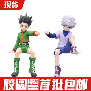 FuRyu 全职猎人 奇犽 小杰 压泡面 景品手办 再版