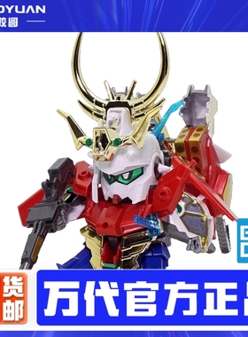 万代 拼装模型 56878 SD高达 BB战士 BB156 铁机武者爆丸 高达