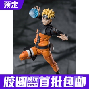 预定定金 日版 万代 SHF 火影忍者疾风传 漩涡鸣人 鸣人2.0 再贩