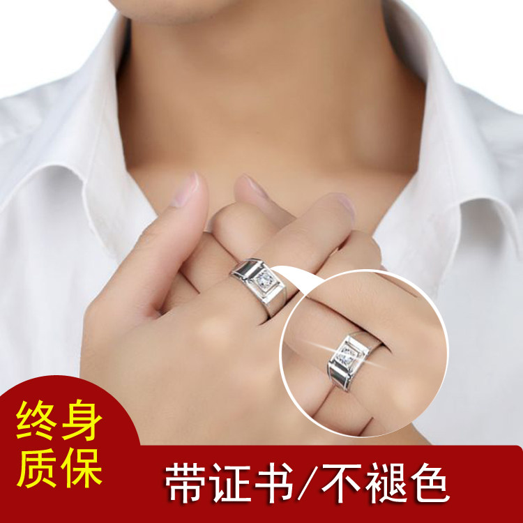 正品白金戒指男 pt950铂金莫桑钻石男戒素圈情侣对戒一对刻字定制