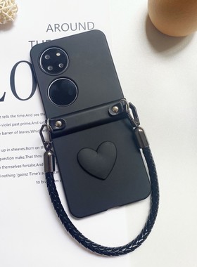 黑色爱心适用于华为p60 pockets手机壳新款p50编织手提挂绳链条全包防摔折叠屏宝盒保护套简约创意女款小清新