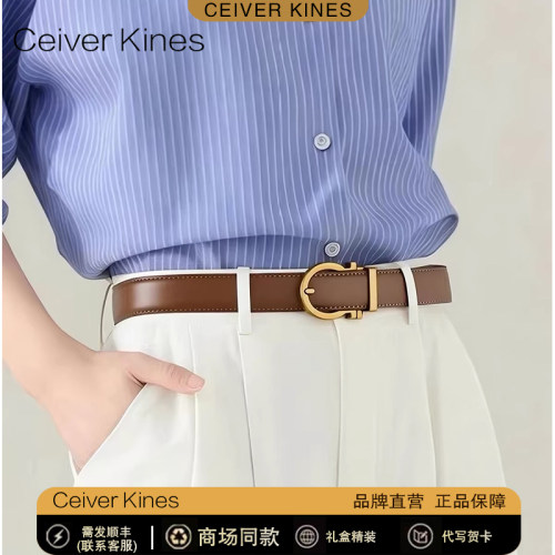官网Ceiver Kines真皮高档女士腰带收腰皮带ins风女款配牛仔裤带