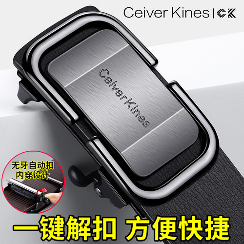 ceiverkines皮带男款纯牛皮2025新款腰带年轻人潮流百搭裤腰带