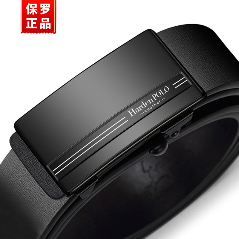 正品皮带男式真皮无牙自动扣商务休闲中青年纯牛皮牛仔裤腰带