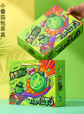 千禧圣女果小番茄包装盒礼盒空盒子樱桃小番茄包装盒天地盖礼品盒