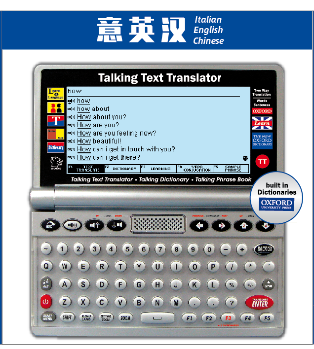 意大利翻译电子词典机器