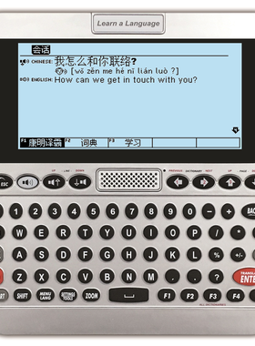 法语整句翻译电子词典 中法英3语翻译机器 学习机 康明LV4-French