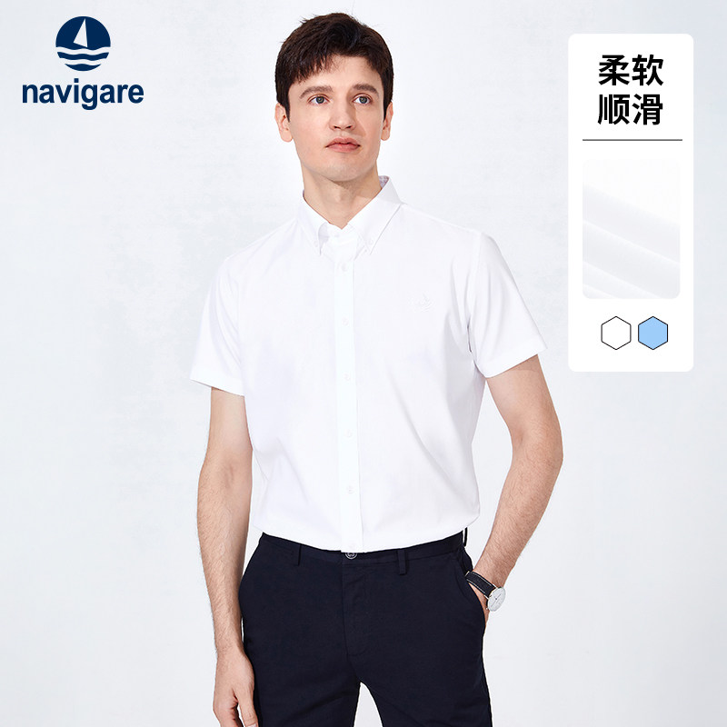 Navigare意大利小帆船白色短袖衬衫男夏季新款休闲高端衬衣打底衫